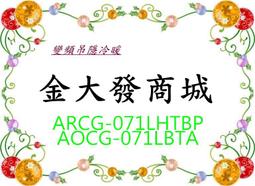 《含北市標準安裝》Panasonic 國際 NR-C501PG 三門冰箱 495L 冰水霸直接飲水【另有NR-D541PG】 歷史價格詳細信息