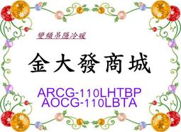《含北市標準安裝》Panasonic 國際 NR-D541PG 四門冰箱 540L 冰水霸【另有NR-C501PG】 歷史價格詳細信息