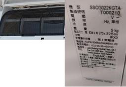 富士通【ASCG022KGTA/AOCG022KGTA】3坪高級系列變頻冷暖分離式冷氣 歷史價格詳細信息