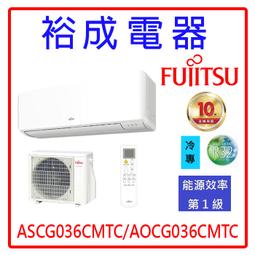 【裕成電器.詢價最優惠】國際牌變頻冷氣CS-RX50NA2/CU-RX50NCA2 另售 CU-K50FCA2 歷史價格詳細信息