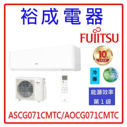 【裕成電器‧詢價俗俗賣】東芝變頻463L原味覺醒 精品系列雙門冰箱GR-RT624WE-PMT另售R2531XHS 歷史價格詳細信息