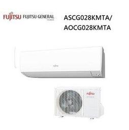 【富士通Fujitsu】AOCG028CMTC 3-5坪《冷專型-新優級系列》變頻分離式空調 ｜基本安裝 歷史價格詳細信息