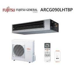 限大高雄【富士通Fujitsu】3-5坪 1級高級M系列冷暖分離式冷氣(ASCG028KMTB/AOCG028KMTB) 歷史價格詳細信息