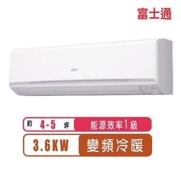 富士通變頻分離式冷氣6坪ASCG040CMTC/AOCG040CMTC(含標準安裝)贈全聯500禮卷 大型配送 歷史價格詳細信息