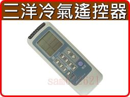 三洋 冷氣遙控器 RCS-4HVPS4-TW 4HVPS4  RCS-L5VATW 【 冷氣專用】 適用 變頻 分離式 歷史價格詳細信息