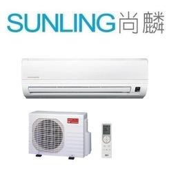 三洋1對1定速2.5噸7.1KW~9成新~ 歷史價格詳細信息