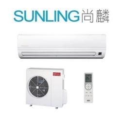 尚麟SUNLING 三洋 定頻 單冷 一對一冷氣 220V SAE-41FEA/SAC-41FEA 6~7坪 1.5噸 歷史價格詳細信息