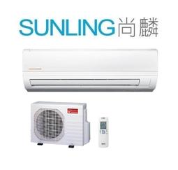尚麟SUNLING 三洋 定頻 單冷 一對一冷氣 220V SAE-41FEA/SAC-41FEA 6~7坪 1.5噸 歷史價格詳細信息