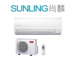 尚麟SUNLING 三洋 分離式 變頻 落地式冷氣 SAE-V140F/SAC-V140F 4.8噸 22~27坪 歷史價格詳細信息