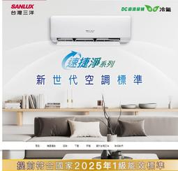 台灣三洋 4開4插3孔 過載過熱保護 平貼式延長線 SYPW-344AA SYPW-344BA  6尺/9尺/12尺 歷史價格詳細信息