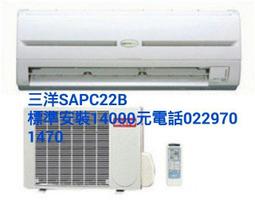 @致鴻冷氣@拆機.移機.安裝保養2500元起.灌冷媒1500起 歷史價格詳細信息