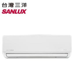 【SANLUX台灣三洋】高效速乾負離子吹風機 HD-110N 歷史價格詳細信息