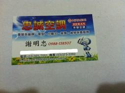 SAC-V86HJ / SAE-V86HJ三洋變頻冷暖一對一【風輪60秒輕鬆快拆】【不用再請人清洗了自已就可清洗】2 歷史價格詳細信息