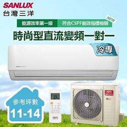 台灣三洋Sanlux 11公斤單槽洗衣機ASW-113HTB 歷史價格詳細信息