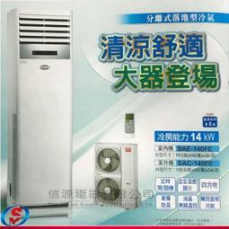 【信源電器】SUNLUX台灣三洋可水洗三刀頭電動刮鬍刀 SV-T8 歷史價格詳細信息