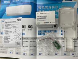 三洋變頻 RCS-4HVPS4 (全可用) 變頻 分離式 冷氣遙控器 RCS-8MHVPS4-TW 歷史價格詳細信息