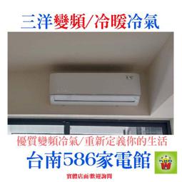 約13-15坪~含安裝《586家電館》Panasonic國際冷氣變頻/冷專型【CS-K71BA2+CU-K71BCA2】 歷史價格詳細信息