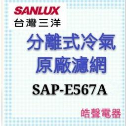 現貨????三洋X1200 X21 X890 X895 X930 S1085 S1285 S1286 LCD液晶顯示屏 歷史價格詳細信息