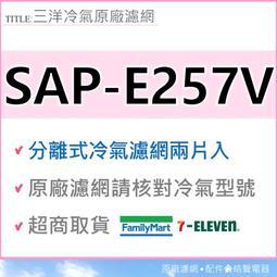 現貨（原廠濾網）公司貨開發票 &plusmn;0正負零 XJF-Y010 吸塵器過濾網 適用Y010、B021吸塵器 【小雅3c】台北 歷史價格詳細信息