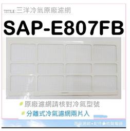 現貨（原廠濾網）公司貨開發票 &plusmn;0正負零 XJF-Y010 吸塵器過濾網 適用Y010、B021吸塵器 【小雅3c】台北 歷史價格詳細信息