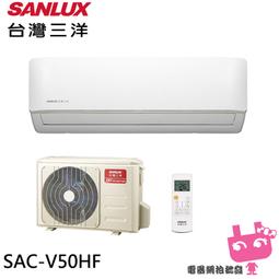 【台灣三洋SANLUX】8-10坪定頻窗型冷氣(220V電壓)。左吹式SA-L50FE(含基本安裝) 歷史價格詳細信息