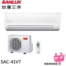 【SANLUX 台灣三洋】6-8坪 冷專型-左吹 變頻窗型冷氣 SA-L41VSE 歷史價格詳細信息