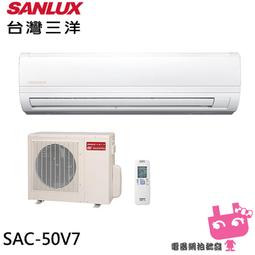 SANLUX台灣三洋7~8坪變頻冷暖R32分離式冷氣SAE-V41HR3-SAC-V41HR3 歷史價格詳細信息