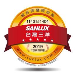 三洋SANLUX 3孔6座單切-3.6M 安全延長線 (SYPW-361C) 歷史價格詳細信息