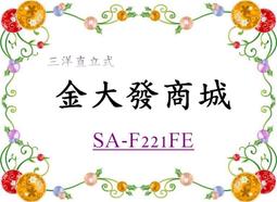 SANYO三洋2.0聲道多媒體電腦喇叭-雷之音(SYSP-927) 歷史價格詳細信息