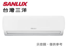 SANLUX台灣三洋SAE-28S1/SAC-28S1定頻壁掛一對一分離式冷氣(冷專型)5級(含標準安裝) 大型配送 歷史價格詳細信息