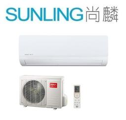 尚麟SUNLING 三洋 定頻 單冷 一對一冷氣 220V SAE-41FEA/SAC-41FEA 6~7坪 1.5噸 歷史價格詳細信息