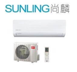 三洋1對1定速2.5噸7.1KW~9成新~ 歷史價格詳細信息