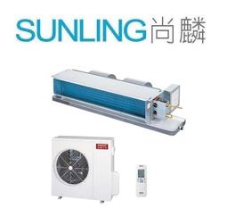 尚麟SUNLING 三洋 定頻 單冷 一對一冷氣 220V SAE-41FEA/SAC-41FEA 6~7坪 1.5噸 歷史價格詳細信息