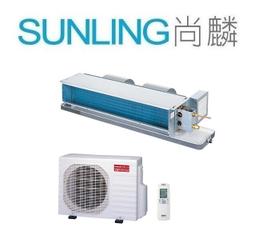 尚麟SUNLING 三洋 定頻 單冷 一對一冷氣 220V SAE-41FEA/SAC-41FEA 6~7坪 1.5噸 歷史價格詳細信息