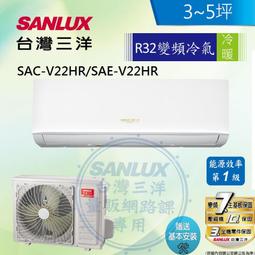 SANLUX台灣三洋 1.5L 不銹鋼電茶壺 SU-1501 歷史價格詳細信息