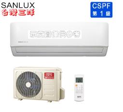 SANLUX台灣三洋3-4坪一級變頻冷暖分離式冷氣SAC-V23HG+SAE-V23HG~含基本安裝 歷史價格詳細信息
