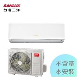 三洋1對1冷暖變頻2.5噸~9成新~(已售出) 歷史價格詳細信息