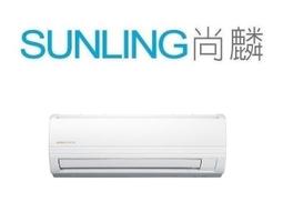 尚麟SUNLING 三洋 定頻 單冷 一對一冷氣 220V SAE-41FEA/SAC-41FEA 6~7坪 1.5噸 歷史價格詳細信息