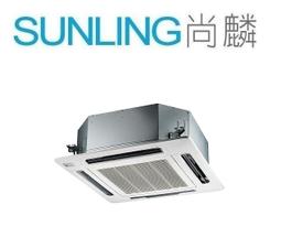 尚麟SUNLING 三洋 定頻 單冷 一對一冷氣 220V SAE-41FEA/SAC-41FEA 6~7坪 1.5噸 歷史價格詳細信息