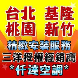 【仟達空調】大金冷氣橫綱X系列冷暖變頻吊隱式冷氣[FDXV71XVLT/RXV71XVLT]12~14坪※含標準安裝※專業服務※精緻施工 歷史價格詳細信息
