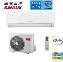 【SANLUX 台灣三洋】7-9坪1級 R32變頻一對一分離式冷暖冷氣SAC-V50HG/SAE-V50HG 歷史價格詳細信息