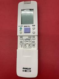 原廠變頻外型 聖岡 AR-4HV 三洋 冷氣 遙控器 原廠對應 適用 窗型 分離式 變頻機種 購買前請先詳看支援型號表 歷史價格詳細信息