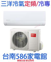 約7-9坪《台南586家電館》三菱電機冷氣變頻冷專【MSY-GR42NJ /MUY- GR42NJ】台南冷氣 歷史價格詳細信息