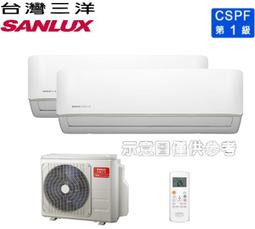 台灣三洋 5-7坪【????送標準安裝】R32變頻冷暖1級SAC-V41HG/SAE-V41HG SANLUX分離式冷氣 歷史價格詳細信息