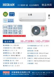 【HERAN 禾聯】高級珊瑚絨雙人電熱毯 12N7-HEB 歷史價格詳細信息