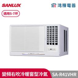 【SANLUX | 台灣三洋】1.5L不鏽鋼刀果汁機 SM-G918 歷史價格詳細信息