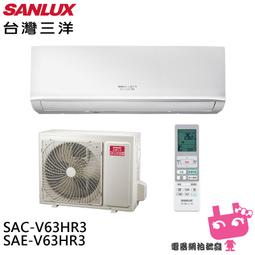 【SANLUX 台灣三洋】9KG單槽洗衣機(ASW-96HTB) 歷史價格詳細信息