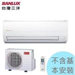 三洋1對2冷暖變頻1噸+2噸(已售出) 歷史價格詳細信息