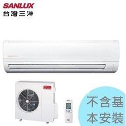 全機7年保約13-15坪.含安裝《586家電館》華菱易拆洗變頻冷暖冷氣【DNE-72KIGSH/DTE-72KIGSH】 歷史價格詳細信息