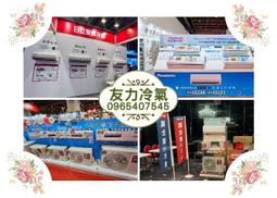 SAC-V86HJ / SAE-V86HJ三洋變頻冷暖一對一【風輪60秒輕鬆快拆】【不用再請人清洗了自已就可清洗】2 歷史價格詳細信息